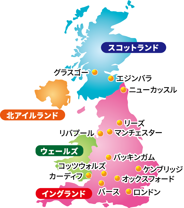 正式名称 イギリス 英国 イングランド 北アイルランド Uk スコットランド 表記の違いを解説 Uk Trip ユートリ イギリス 初心者のための旅行観光 留学情報メディア